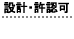 �݌v�E���F��